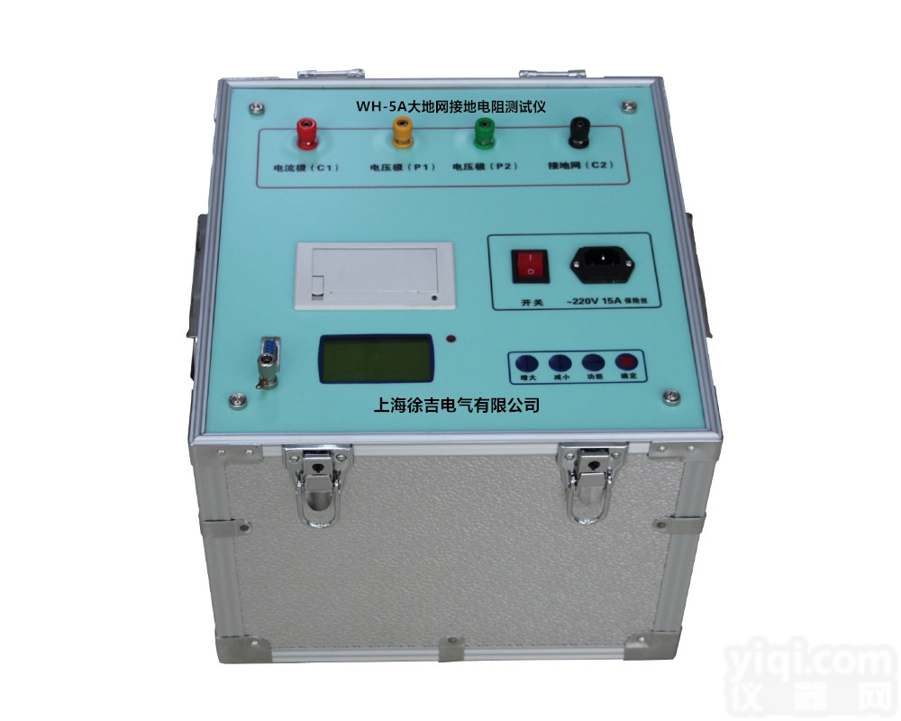 SGDW-5  防雷多频率大<em>地网</em>接地电阻测试仪<em>防雷检测</em>