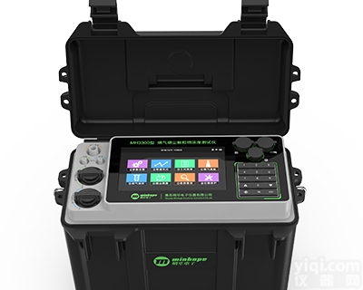 MH3300  烟气<em>烟尘</em>颗粒物浓度<em>测试仪</em>