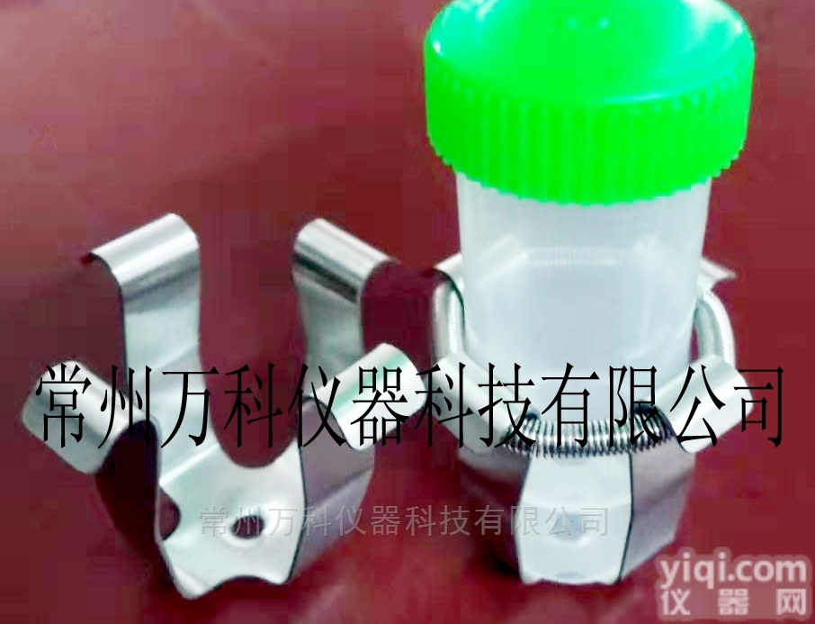 订制小塑料瓶不锈钢夹具 摇床<em>烧瓶夹</em>具