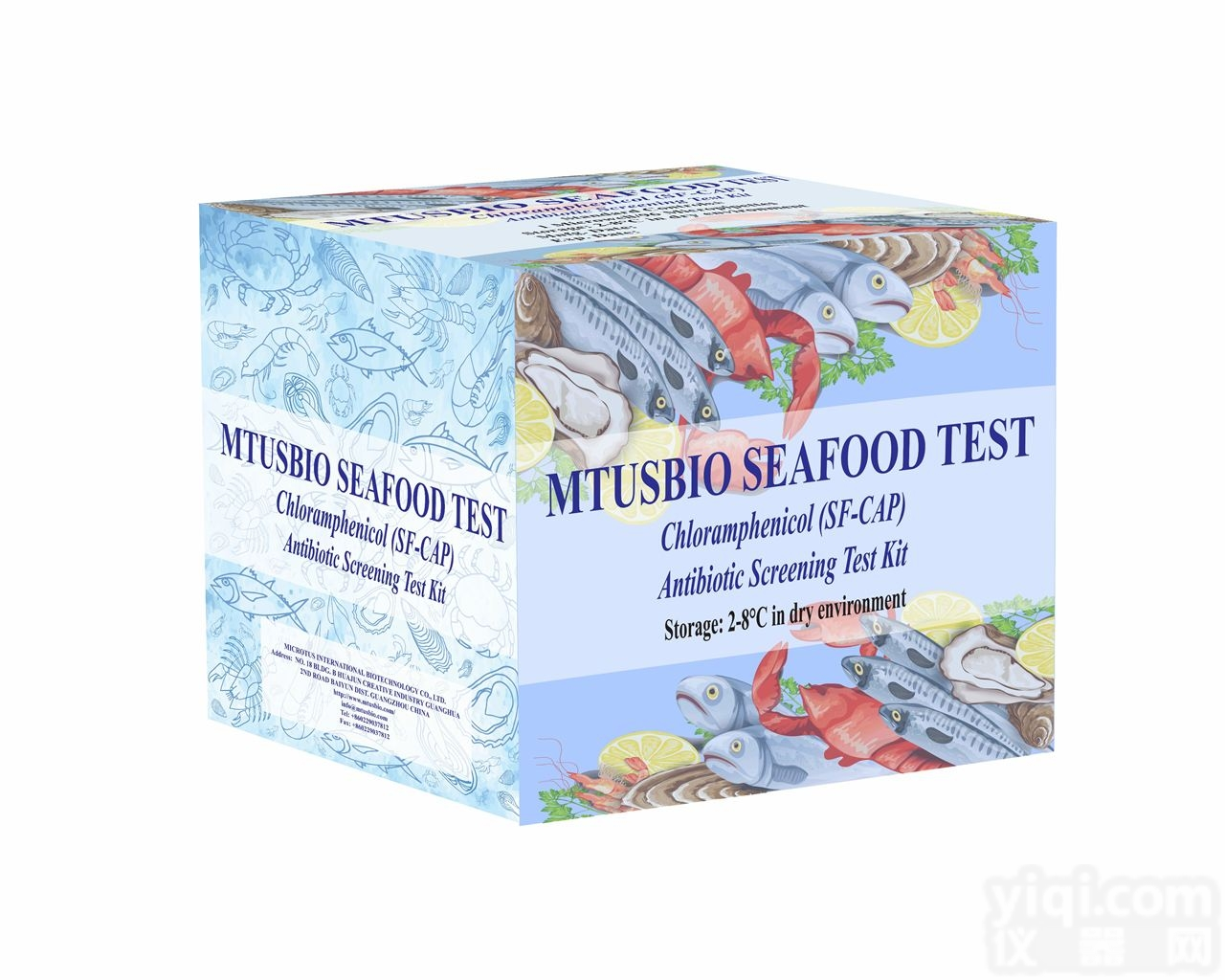 AMOZ  水产六项检测海鲜<em>抗生素</em><em>检测卡</em>
