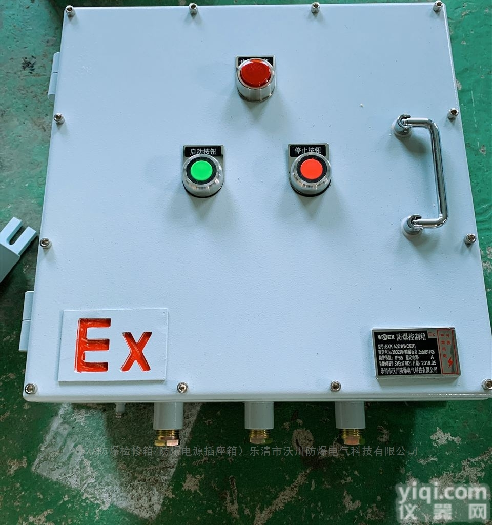 碳钢材质（IIBT4）隔爆型<em>防爆</em>控制<em>箱体</em>加工