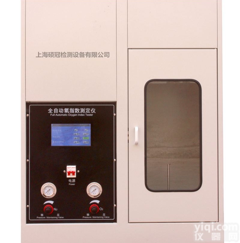 SG-JF6  <em>智能全自动氧指数测定仪</em>