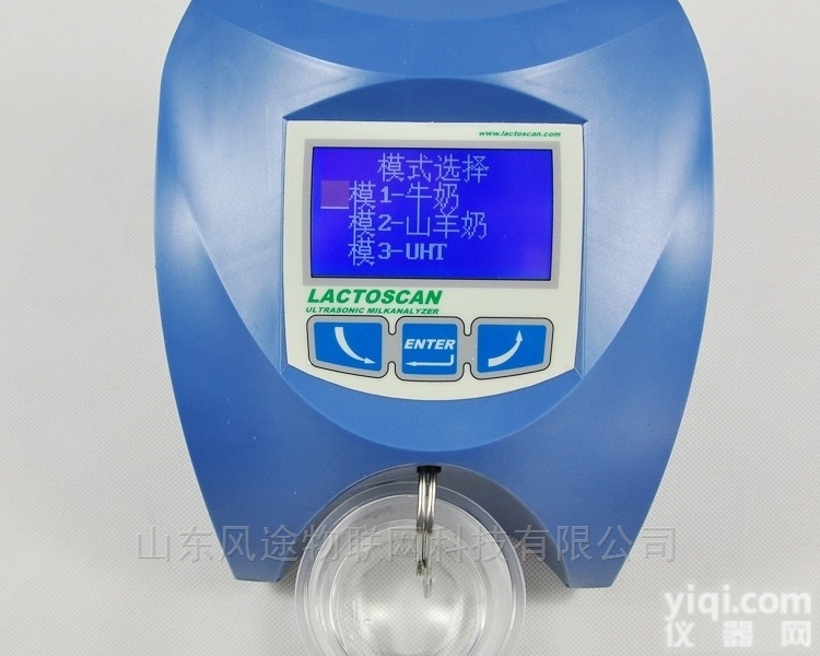 SPA  <em>蛋白质</em>乳糖<em>快速</em>检测