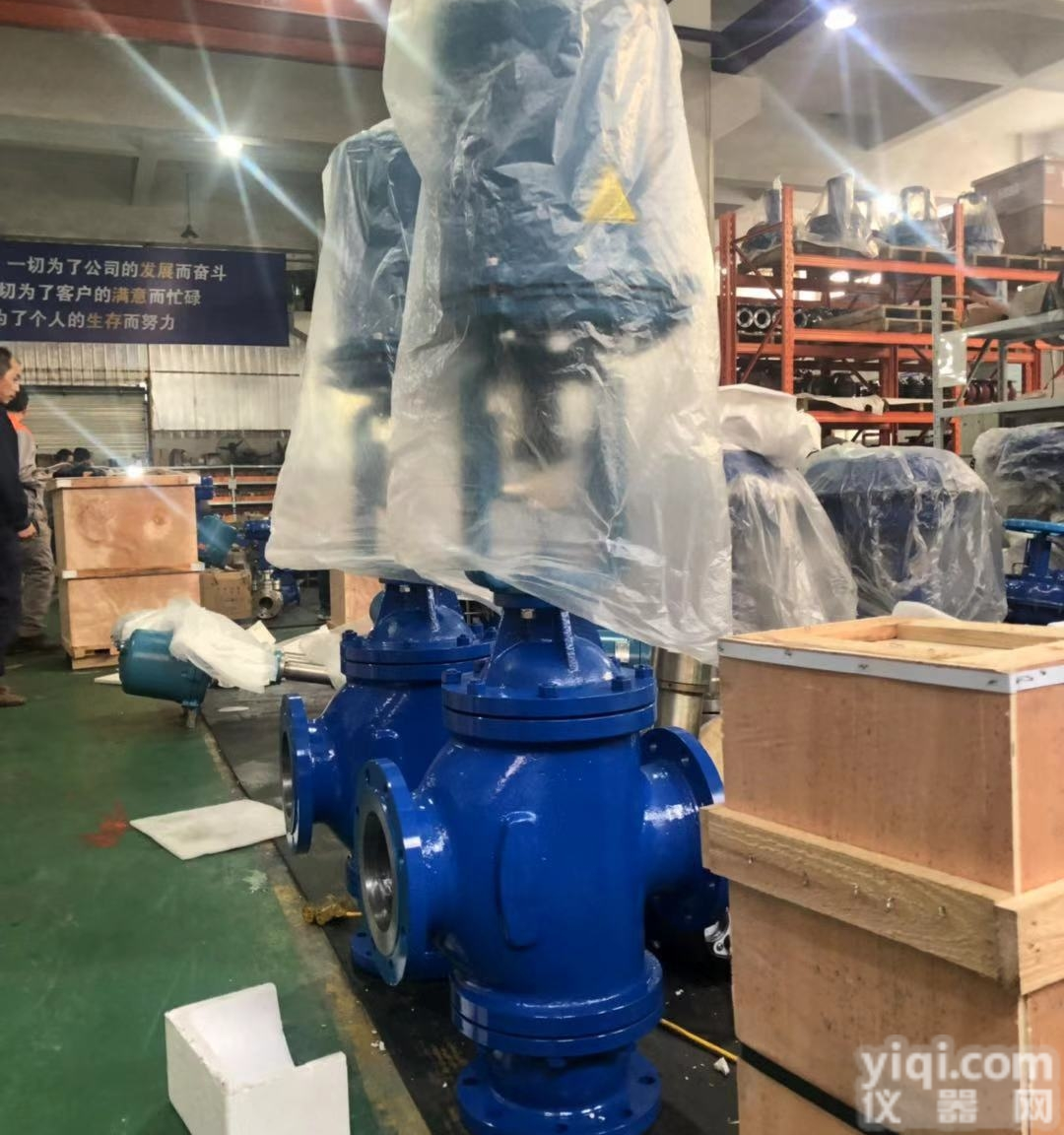 ZDLQ/X  <em>导热油</em><em>三通</em>回流<em>温控阀</em>