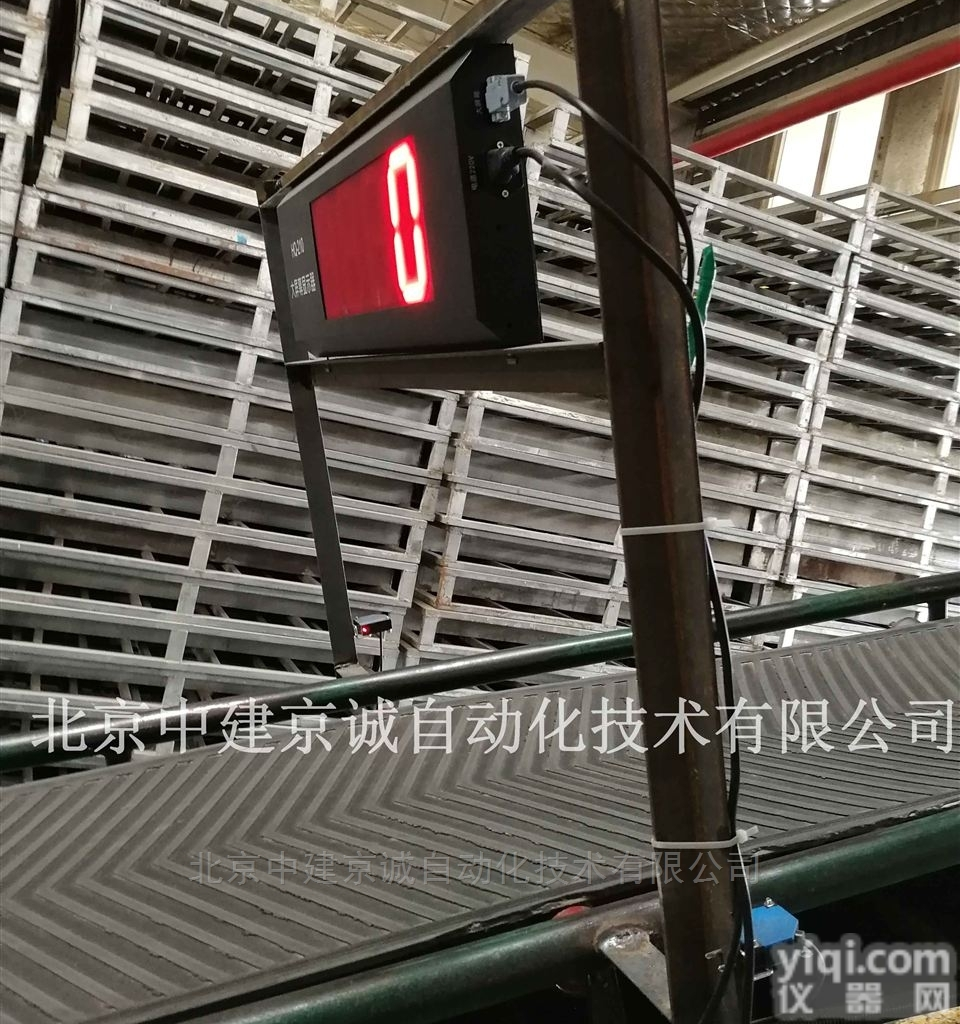 JC-8808E  袋装水<em>泥点</em><em>包机</em>