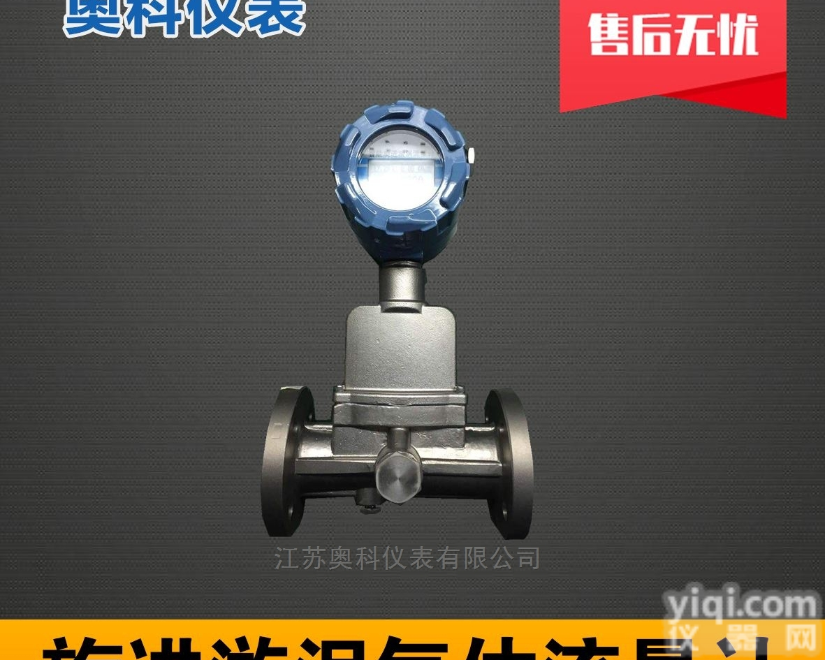 <em>管道式</em><em>天然气</em><em>流量计</em>DN50