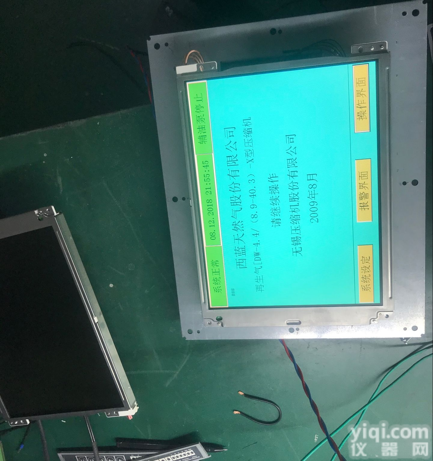 OP270  十年技术<em>维修</em>0P270<em>花屏</em>显示横杠