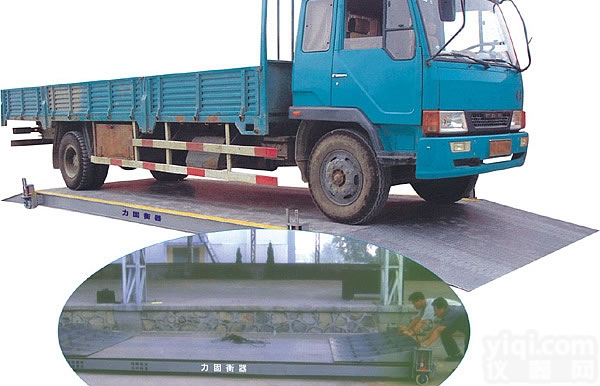 HT  可移动式大地磅|电子<em>汽车衡</em>厂家非标<em>定制</em>