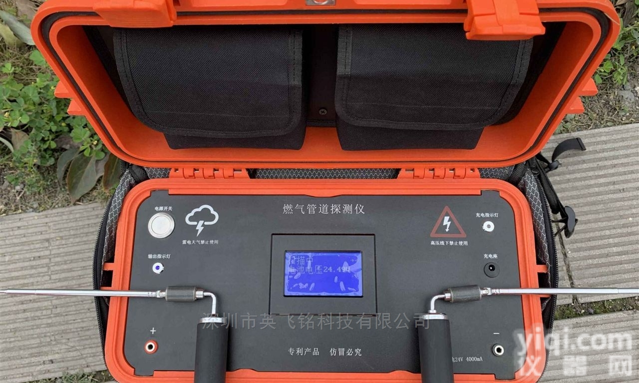 非金属材质、燃气管道探测仪的<em>操作</em><em>技巧</em>