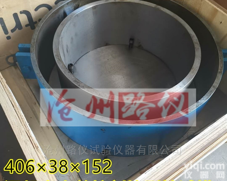 TB/T3275-2018标准内<em>养护剂</em>抗裂性试模