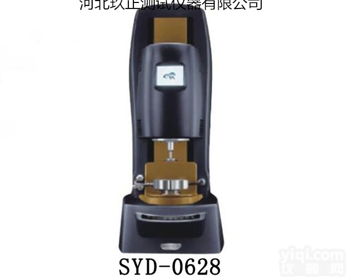 SYD-0628  沥青动态<em>剪切</em><em>流变仪</em>
