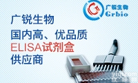 CA125<em>试剂盒</em>批发，小鼠<em>糖类</em><em>抗原</em>125ELISA
