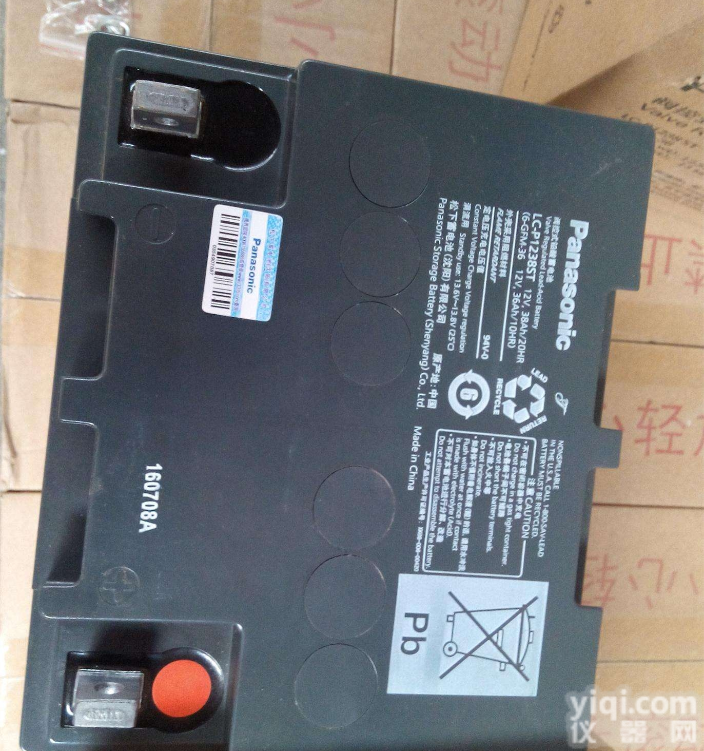 12V120AH  <em>蓄电池</em>松下<em>Panasonic</em>