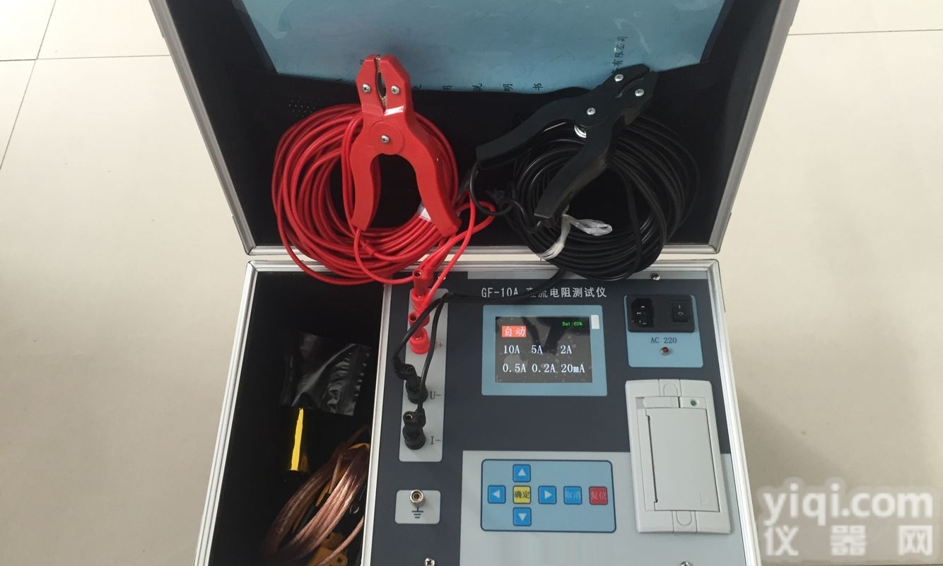 电力<em>上海市</em>承试三级<em>资质</em>设备采购