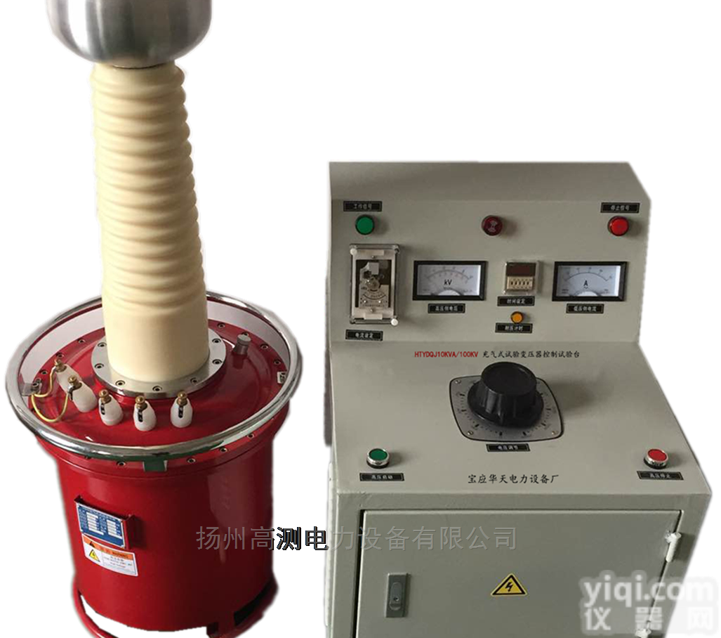 HTYDQJ  5KVA/50kv<em>充气式</em><em>变压器</em>