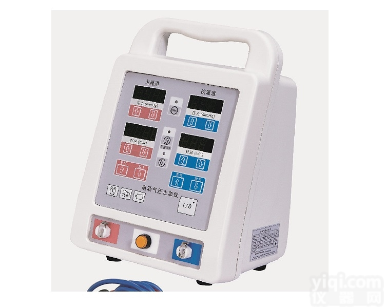 电动<em>气压</em><em>止血</em>仪<em>YTQ</em>-F
