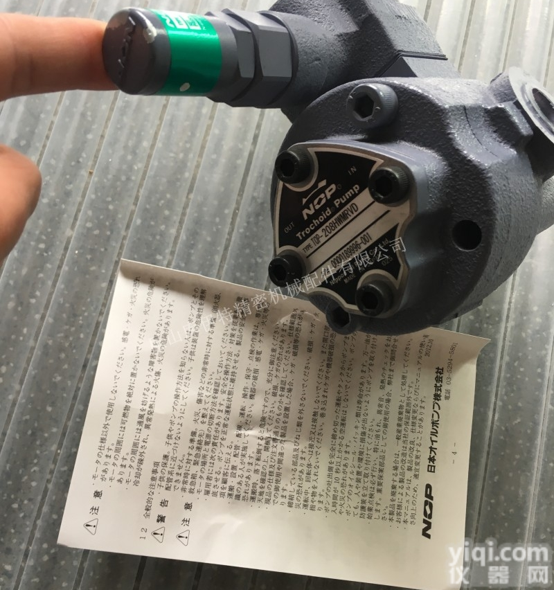 <em>TOP</em>-208HWMRVD  日本NOP/Nippon<em>齿轮泵</em>油泵<em>TOP</em>-208HWMRVD