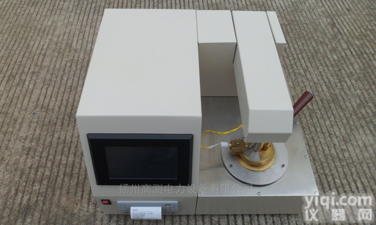 全自动<em>闭口</em><em>闪点测试仪</em>厂家直销
