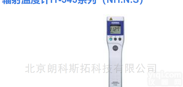 IT-545S  温度<em>测量仪</em>原装HORIBA倔场<em>红外线</em>辐射温度计