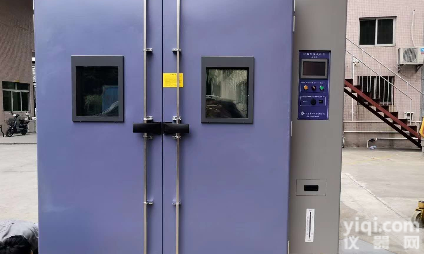 高温<em>高湿</em>环境试验箱可程式<em>温湿</em>度交变<em>试验机</em>