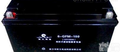 6-GFM-7  新太蓄<em>电池</em>12V7AH<em>批发零售</em>