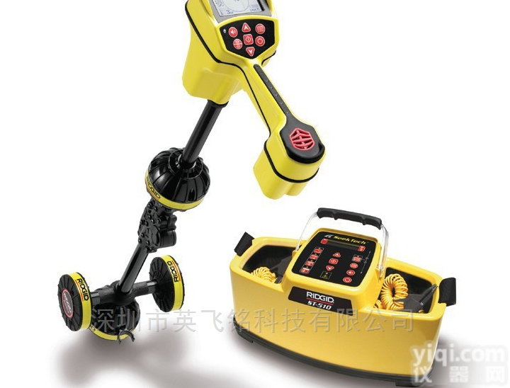 SR-20管线探测仪 探测地下<em>管道设备</em>