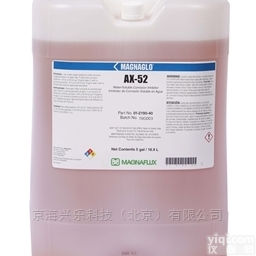 <em>AX</em>-52  <em>AX</em>-52磁通<em>AX</em>-52水溶性防锈剂