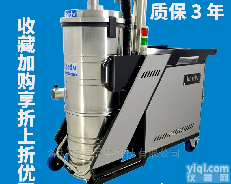 SK-830  凯<em>德威</em>SK-830工业<em>吸尘器</em>