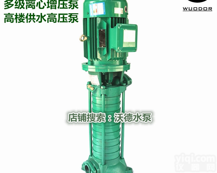 VMP40-4  VMP40-4泵沃德1.5KW立式<em>多级泵</em><em>增压泵</em>34米扬