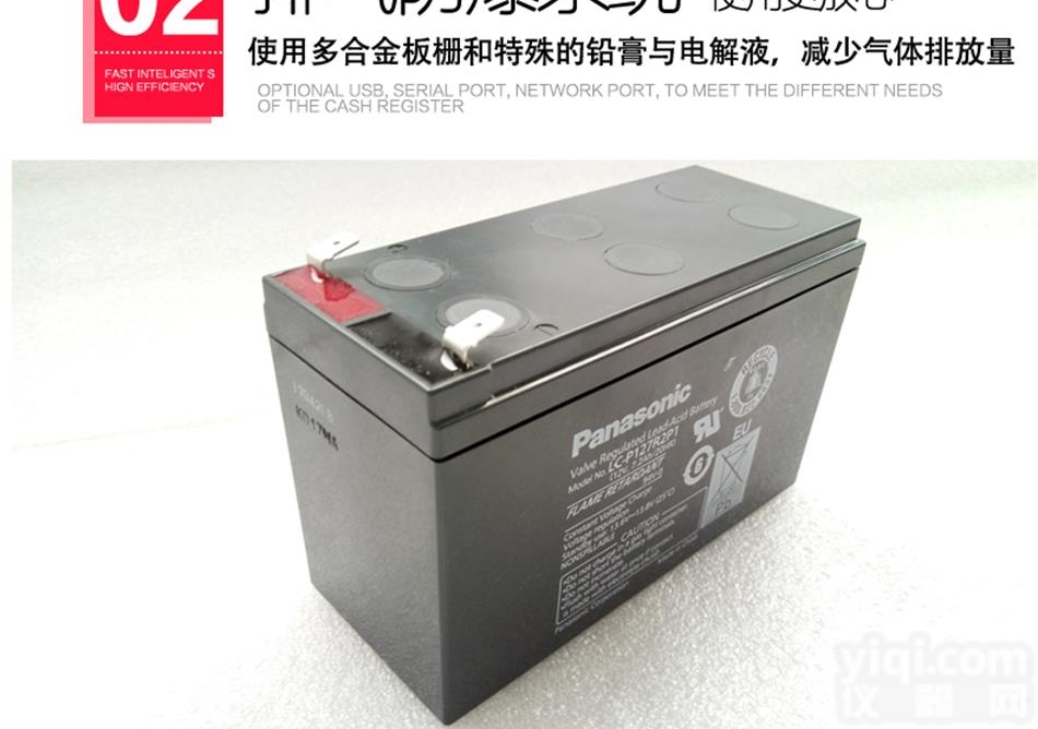 LC-P<em>12120</em>  <em>松下</em><em>蓄电池</em>LC-P<em>12120</em>原装