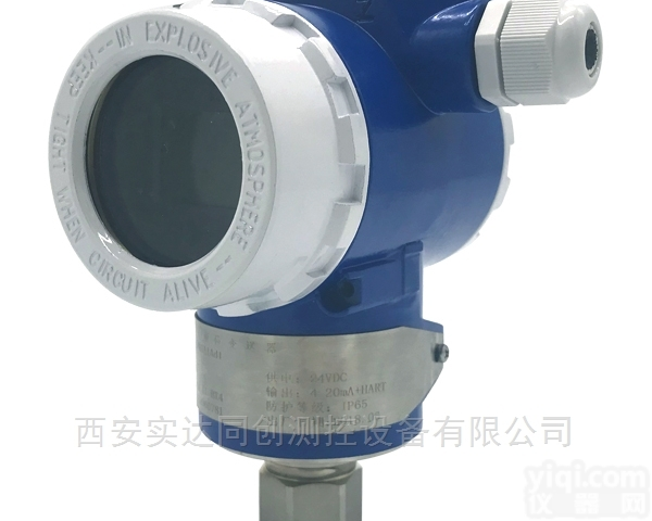 SDMB-1002  SDTC/<em>实达</em><em>同创</em>智能单晶硅压力<em>变送器</em>