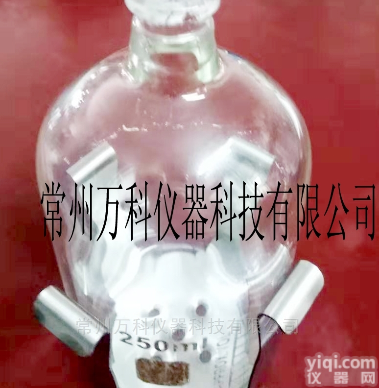 250ml  订制250ml<em>摇床</em>固定<em>不锈钢</em>三角<em>烧瓶</em>夹具