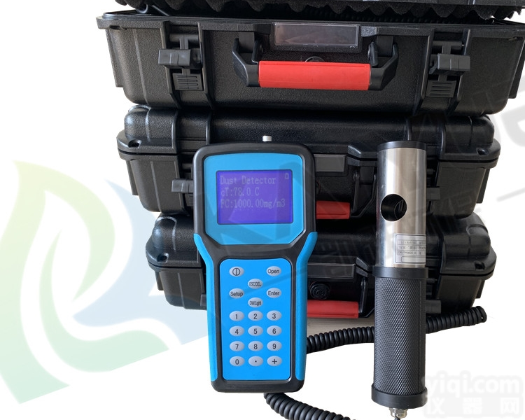 KY-1000手持大<em>量程</em>防爆煤粉<em>粉尘</em>仪