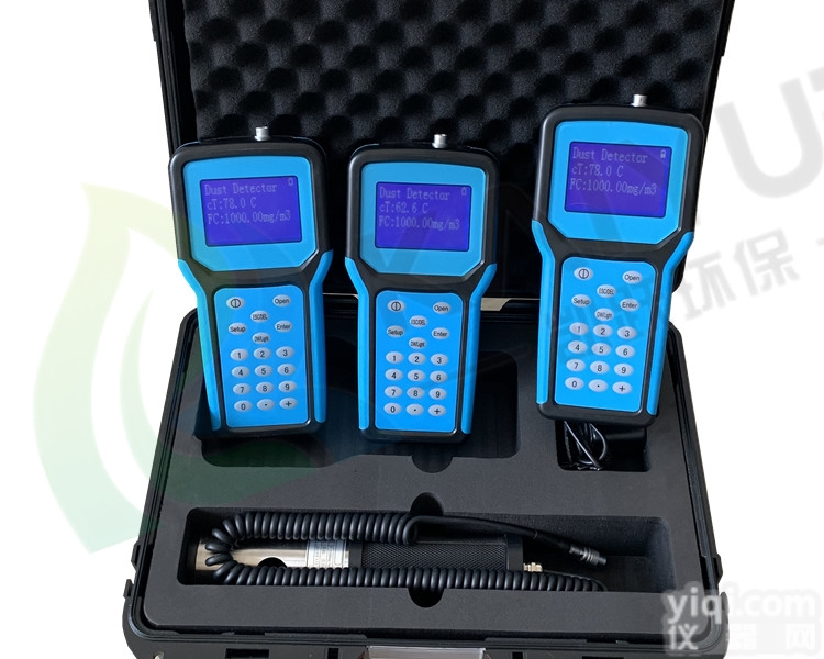 KY-1000<em>手持式</em>煤粉车间<em>防爆</em>粉尘