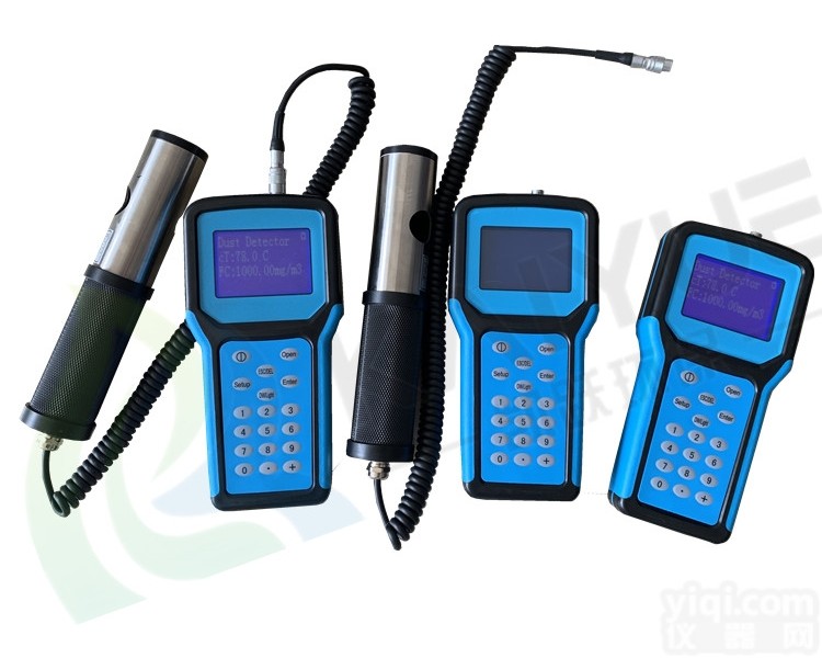 KY-1000<em>手持式</em>大量程<em>煤粉</em>防爆<em>粉尘</em>仪