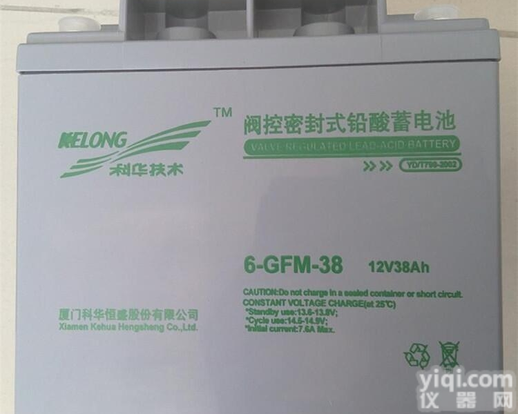 <em>12V40AH</em>  科华<em>蓄电池</em>6-GFM-40 <em>12V40AH</em>电力专用
