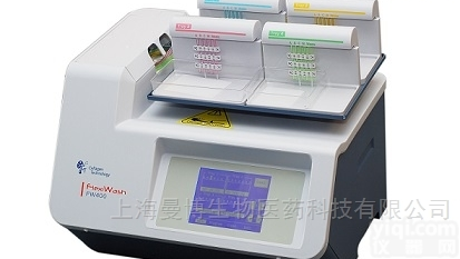 FlexiWash<em>全自动</em><em>蛋白质</em><em>印迹</em>系统