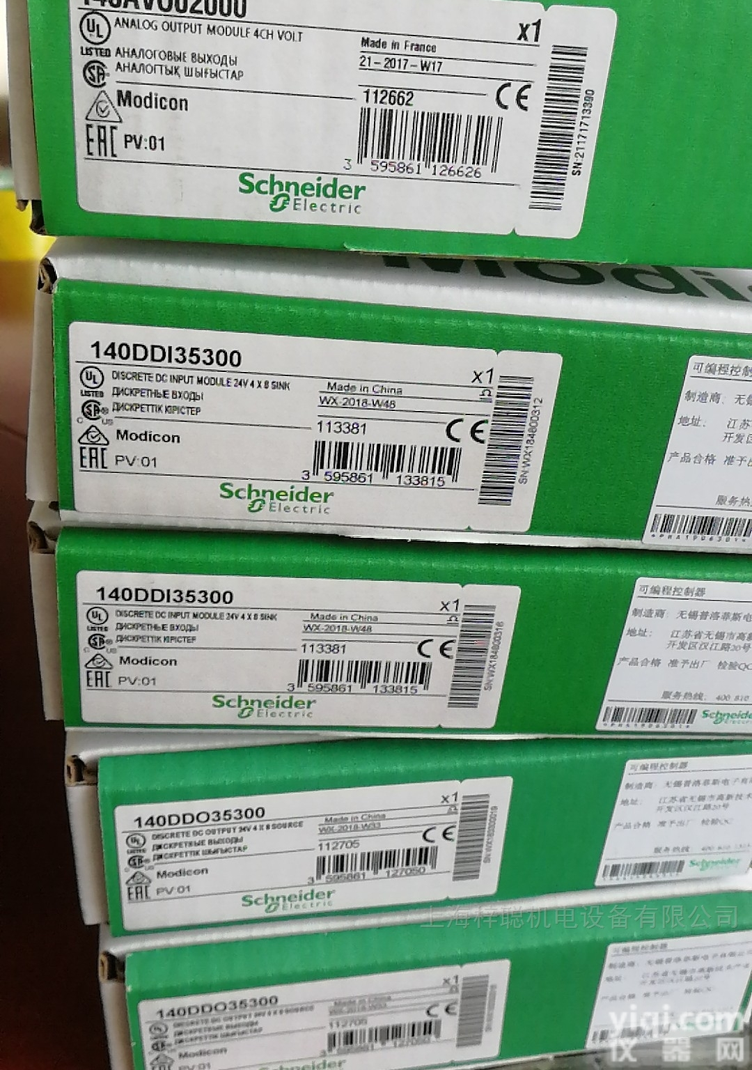 施耐德ATV340D55N4E<em>变频器</em>型号<em>齐全</em>