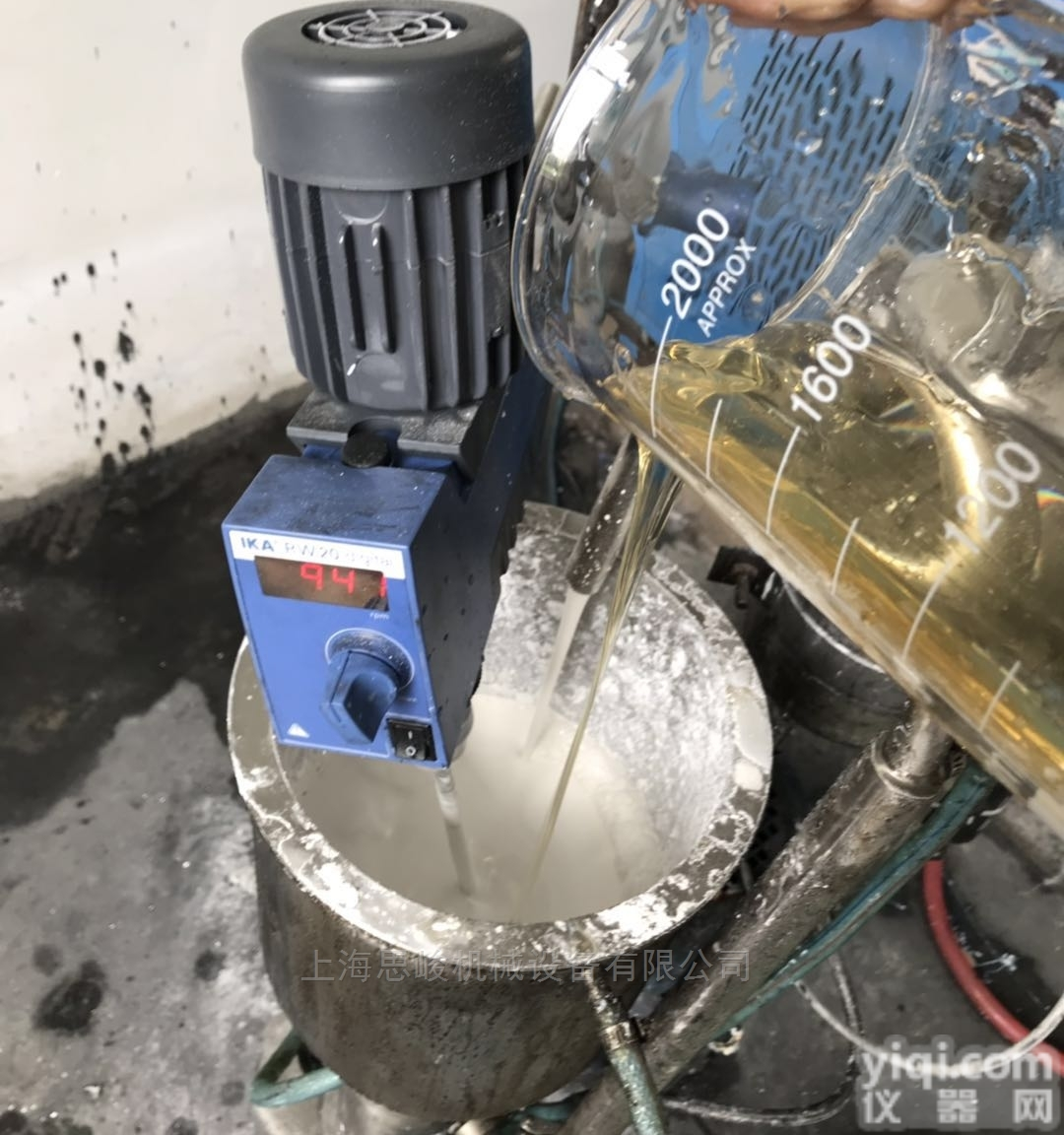 GMSD2000  阻燃<em>腈纶</em><em>分散机</em>