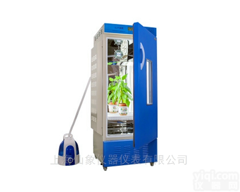RGH-A250  上海仙象250L植物生长人工气候模拟试验箱