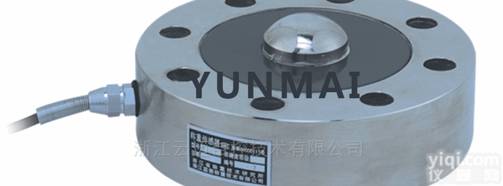 Y型  通州<em>轮辐</em>式<em>高精度</em>传感器