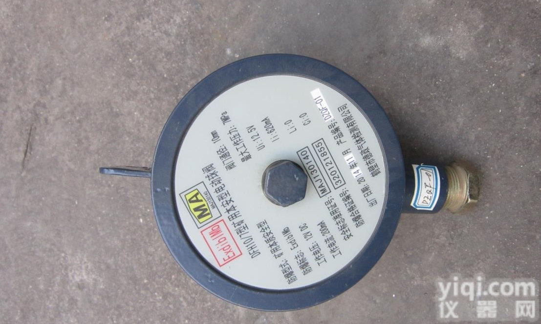 DFH10/7 <em> 矿用本质安全型电动球阀</em>