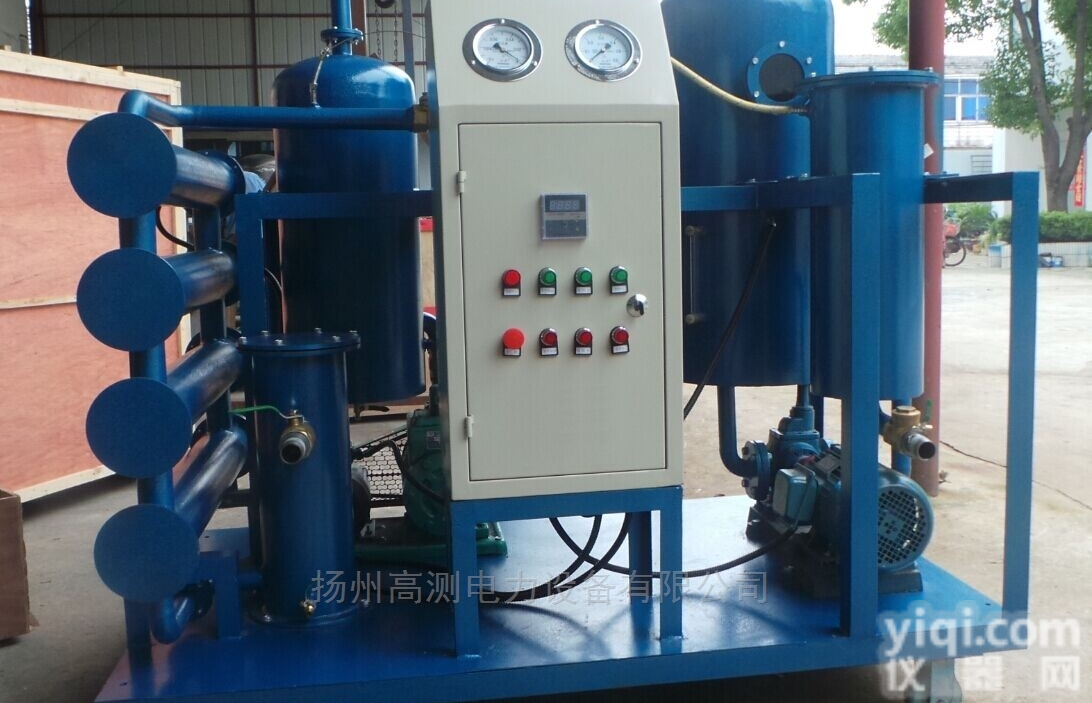 供应-高压真空滤油机