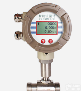 一体式<em>菜籽油</em><em>计量表</em>