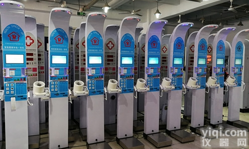 HW-900A<em>一体机</em>  <em>体检</em>机<em>医用</em>自助健康管理触屏式<em>体检</em><em>一体机</em>