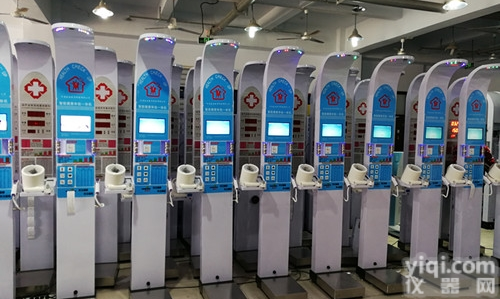 医用健康<em>体检</em>机<em>多功能</em>智能<em>体检</em>一体机