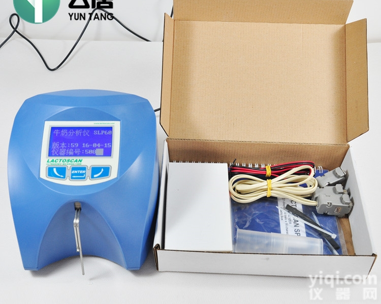 SPA/SLP/SP/SAP  脂肪<em>乳成分检测仪</em>