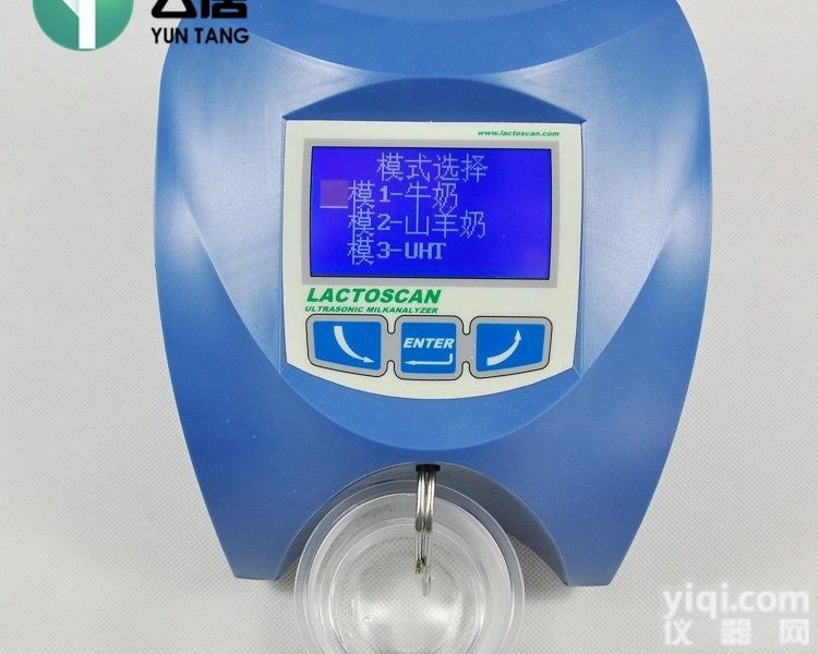 SPA/SLP/SP/SAP  <em>蛋白质</em>乳糖<em>快速</em>检测仪器