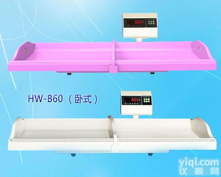 HW-B60  婴儿卧式身高体重<em>测量仪</em>/<em>婴幼儿</em><em>身长</em>体重仪