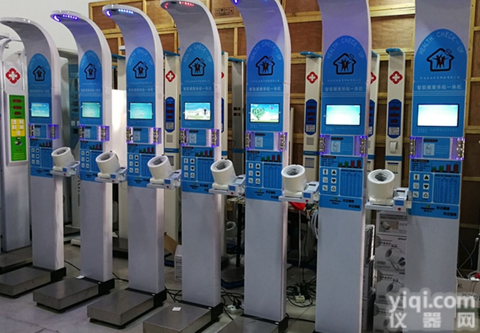 HW-900BZ  <em>全自动</em>车载<em>语音</em>播报超声波身高体重体检仪